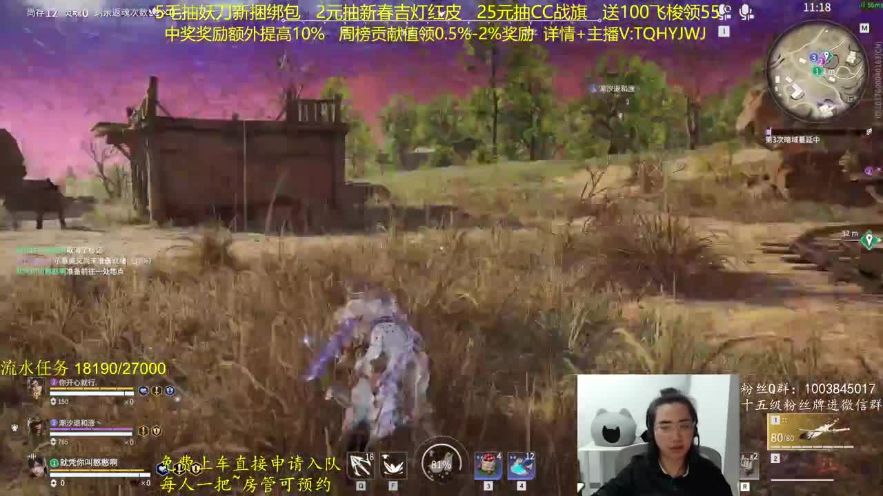抽红皮~奖励up10% 第6段