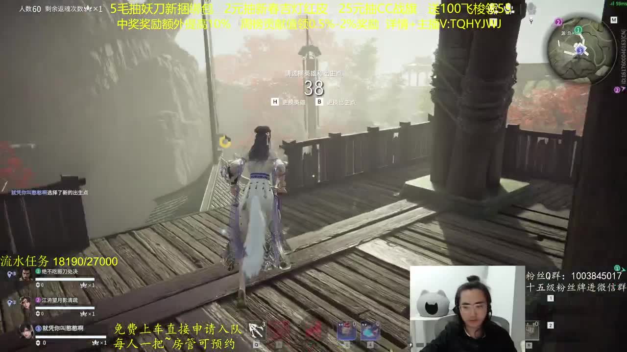 抽红皮~奖励up10% 第8段
