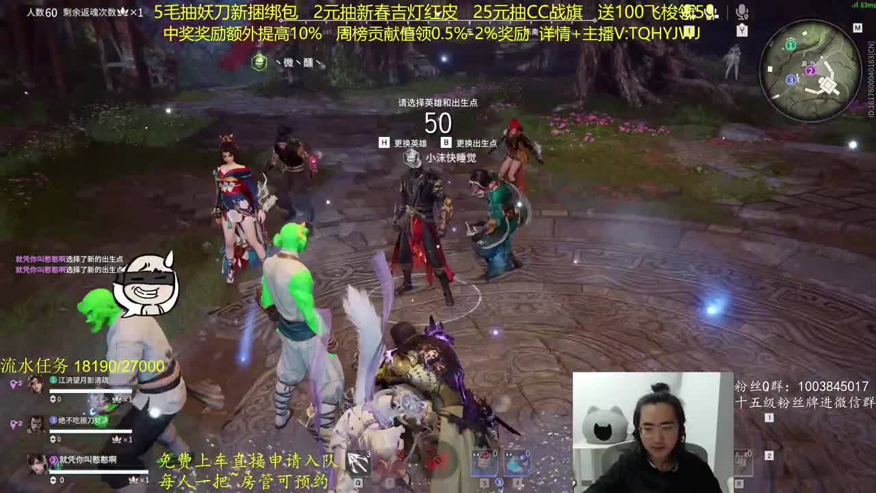 抽红皮~奖励up10% 第9段