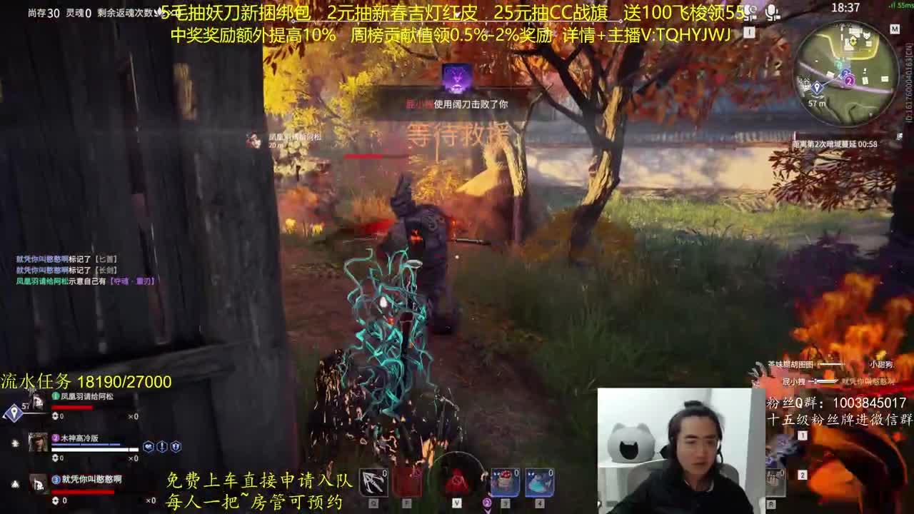 抽红皮~奖励up10% 第10段