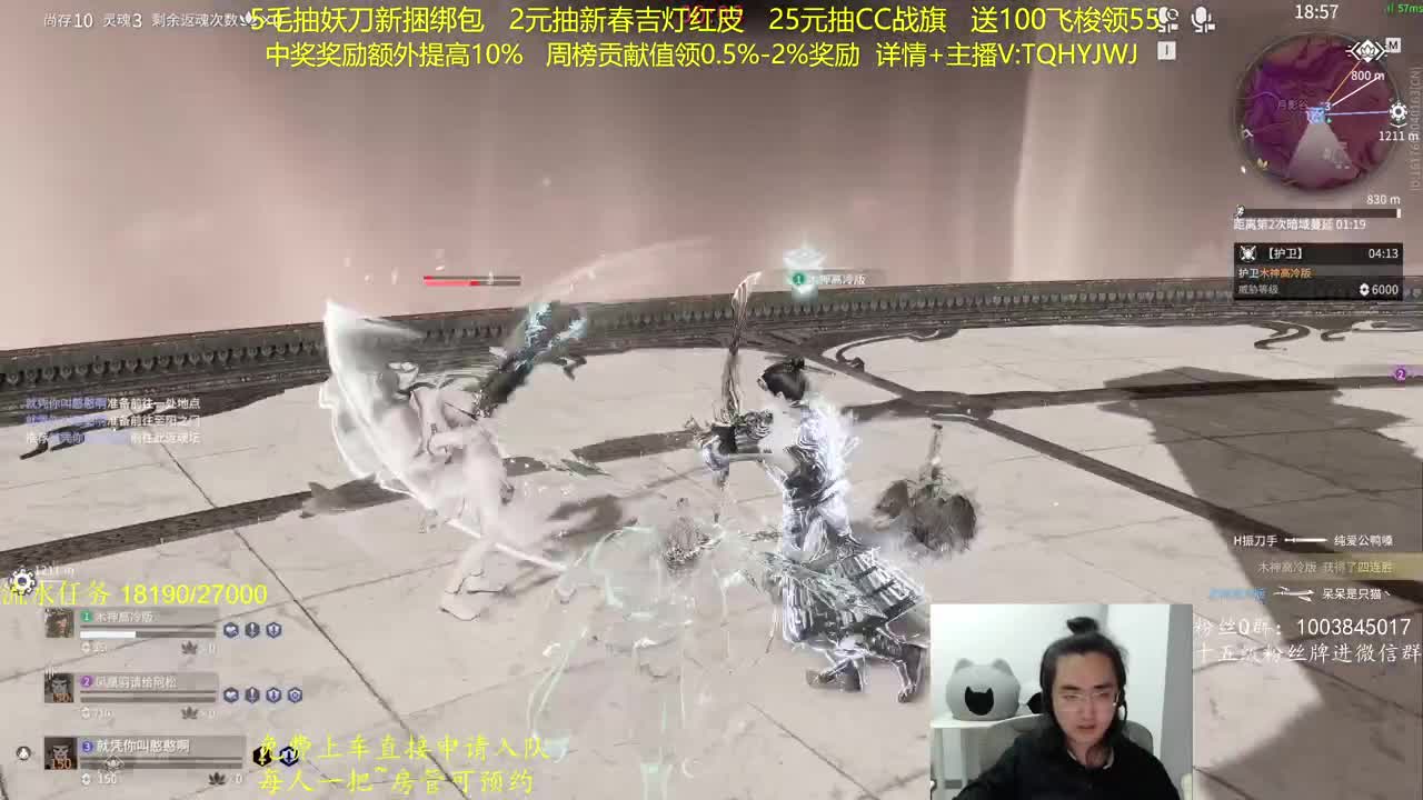 抽红皮~奖励up10% 第11段