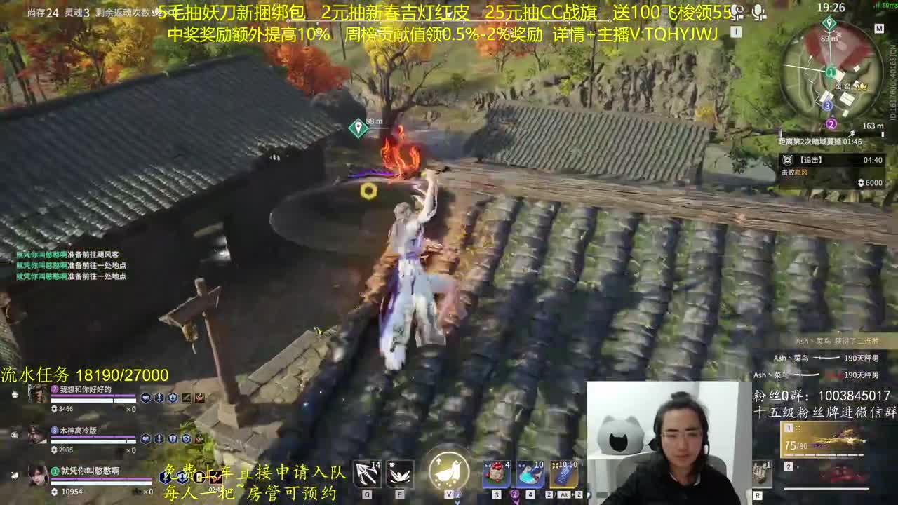 抽红皮~奖励up10% 第12段