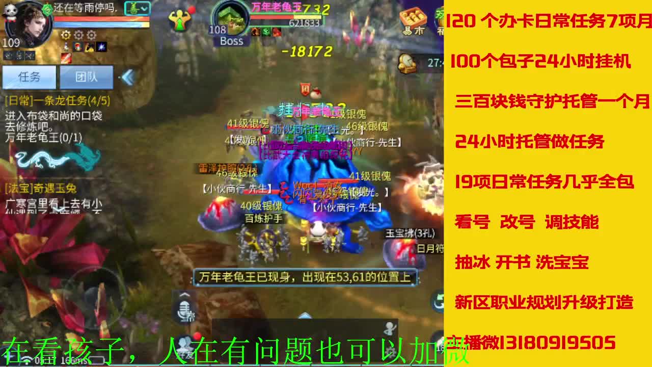 神仙居129卡陇车队上车滴滴 第3段