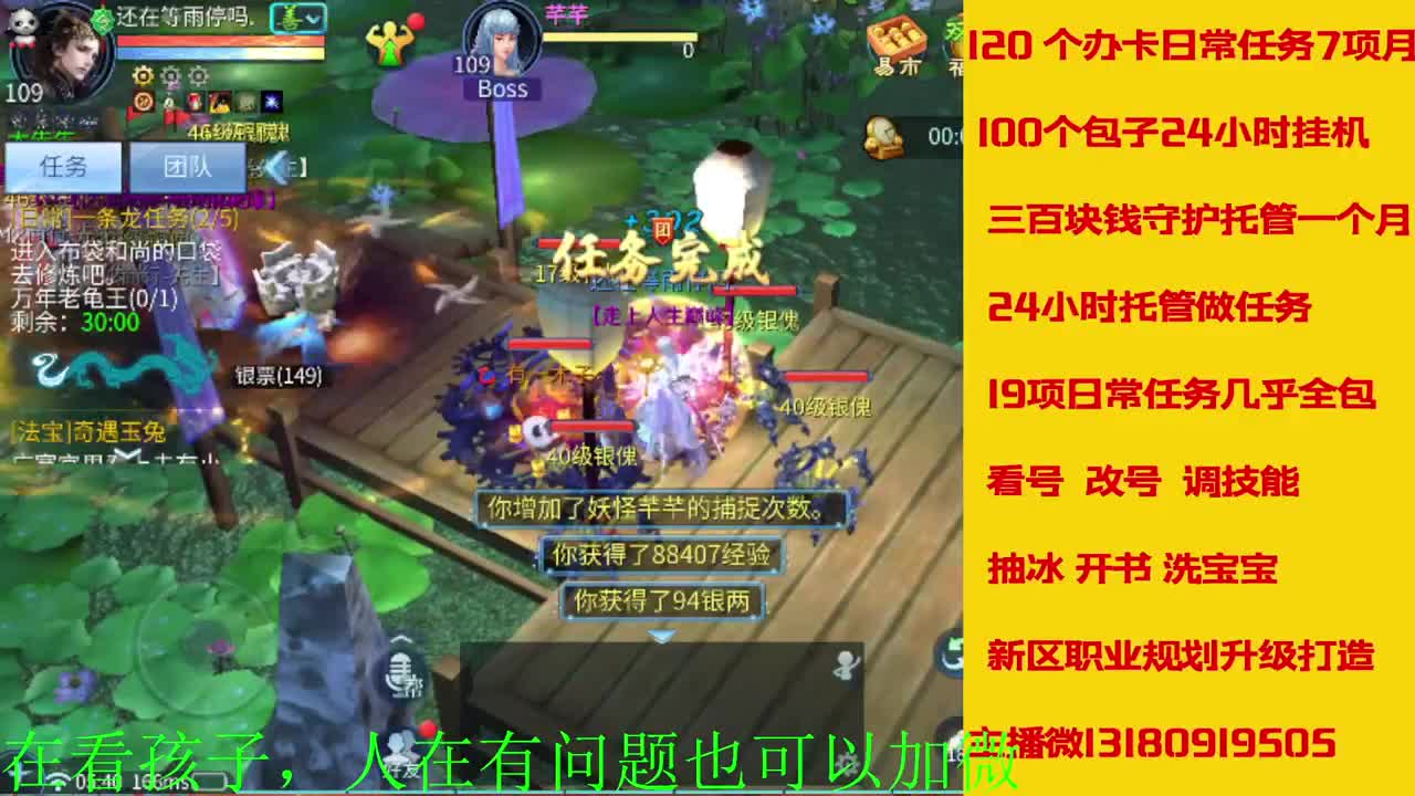 神仙居129卡陇车队上车滴滴 第4段