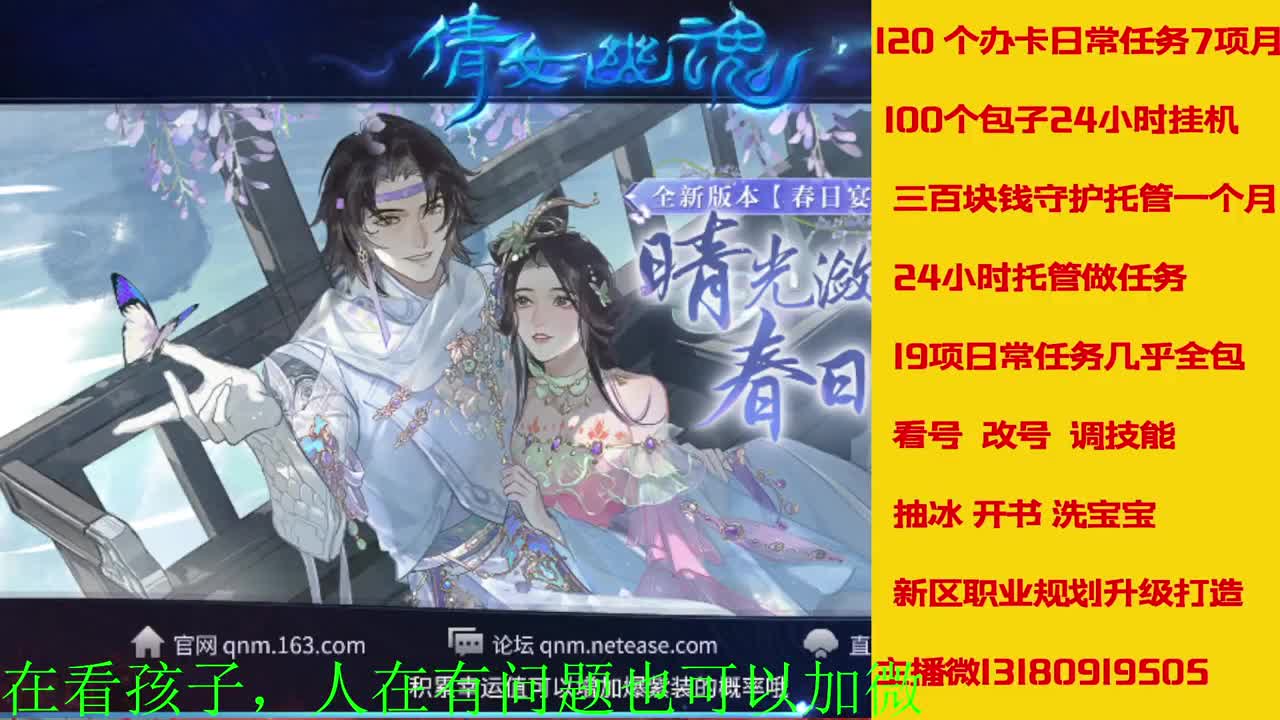 神仙居129卡陇车队上车滴滴 第7段