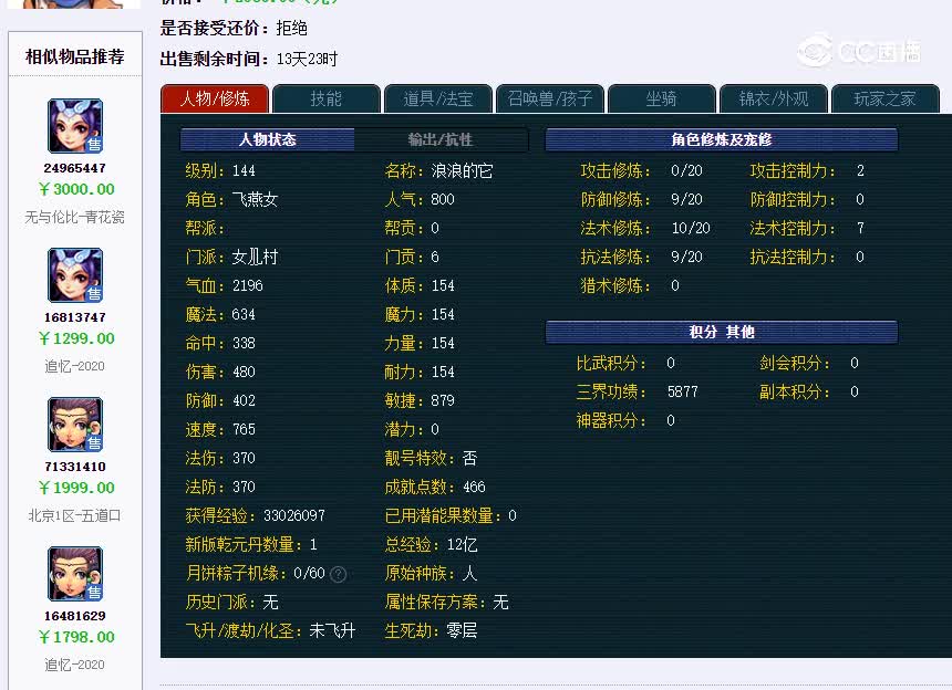 老街