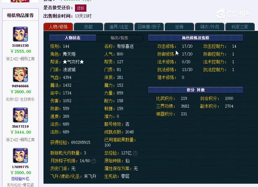 红枫湖
