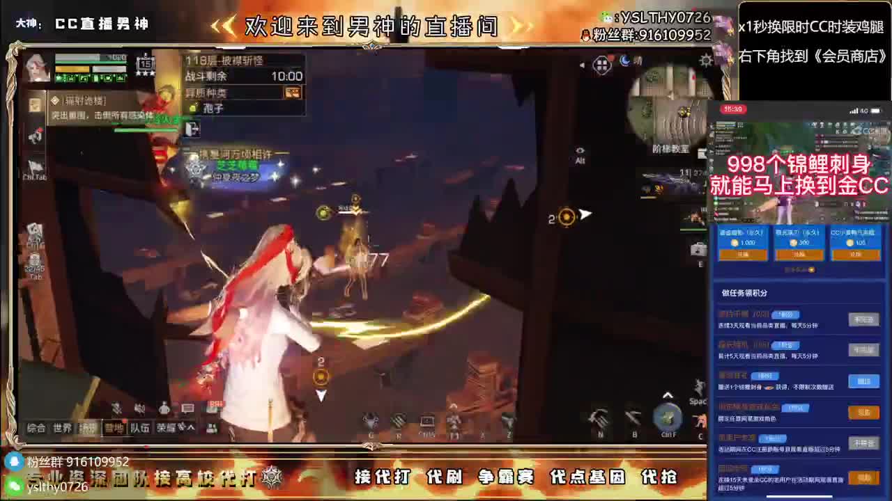 鸡腿永久CC秒到接高校 第1段