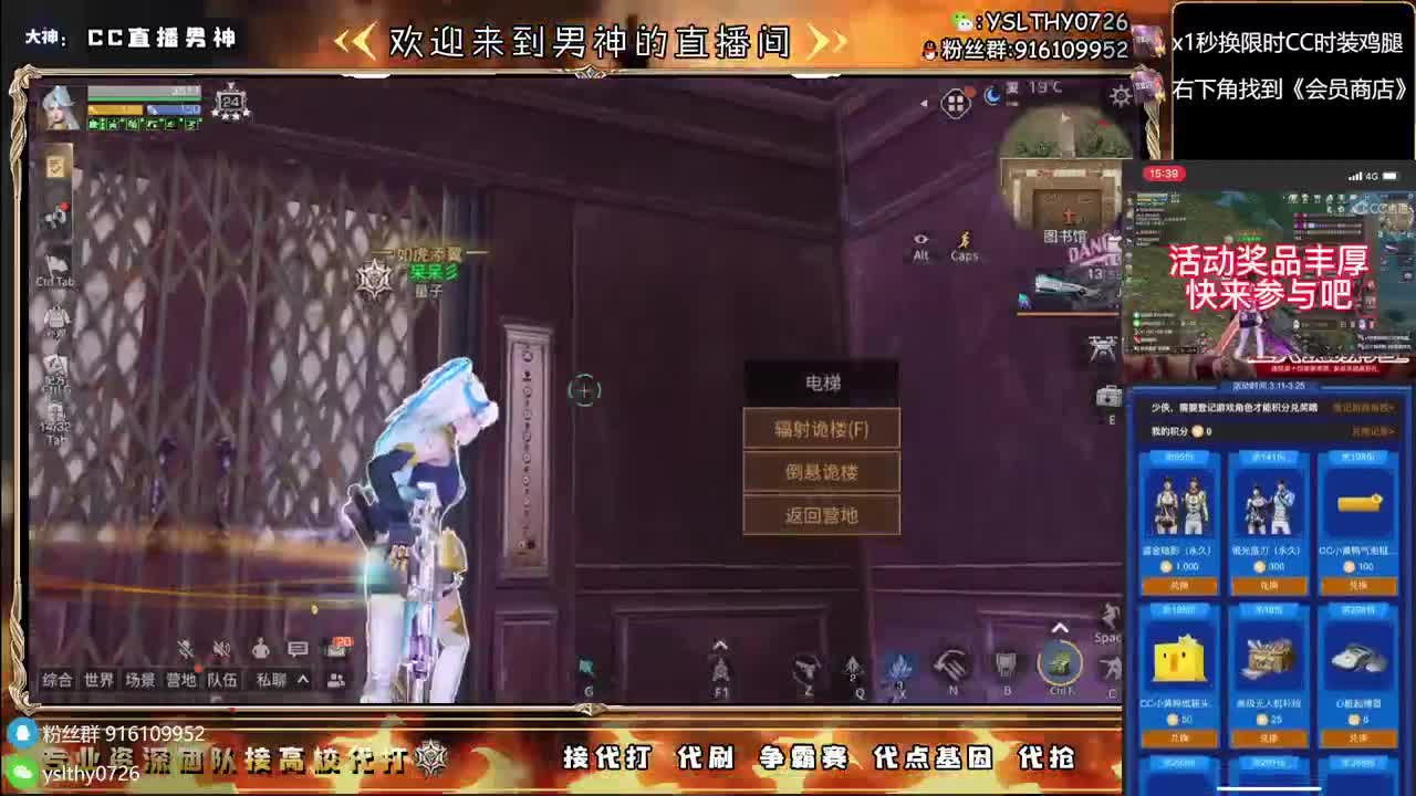 鸡腿永久CC秒到接高校 第2段