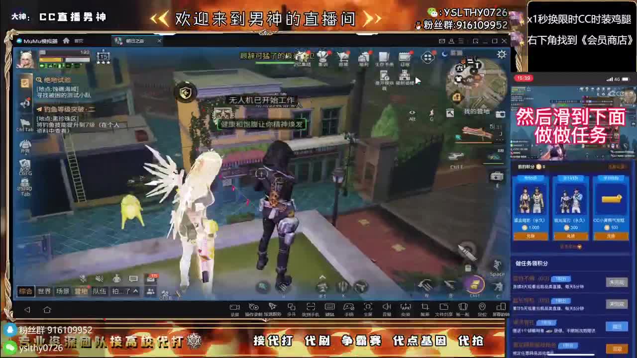 鸡腿永久CC秒到接高校 第4段