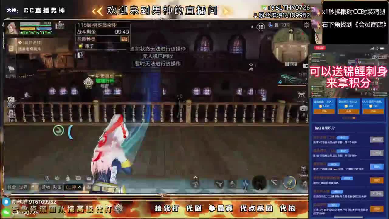 鸡腿永久CC秒到接高校 第7段