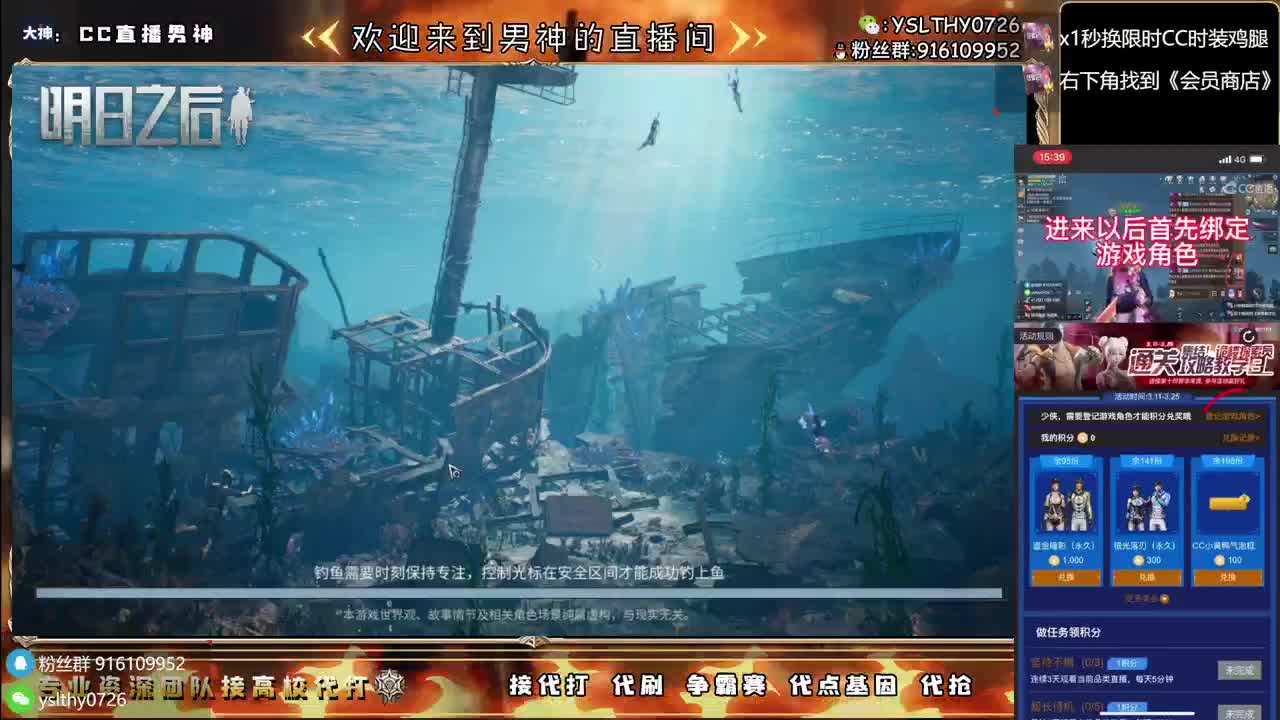 鸡腿永久CC秒到接高校 第8段