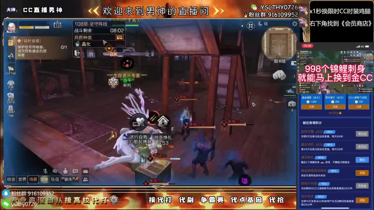 鸡腿永久CC秒到接高校 第12段