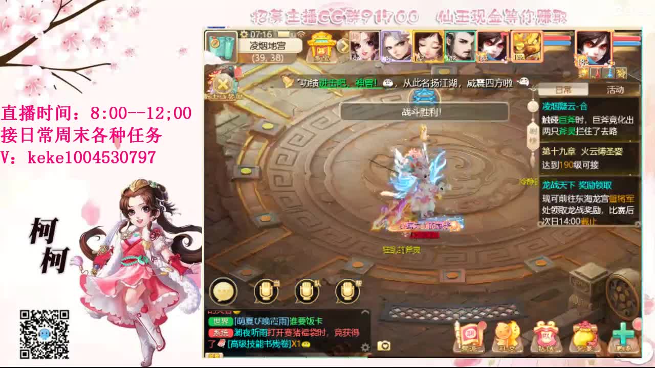 今天也是努力的一天 第1段