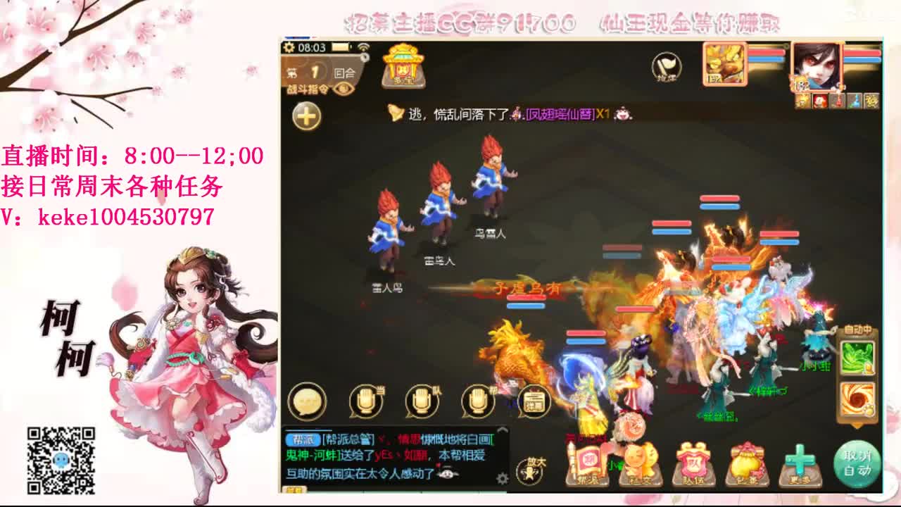 今天也是努力的一天 第2段