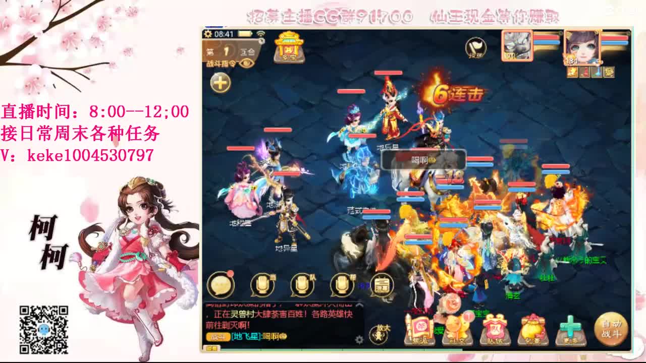 今天也是努力的一天 第4段