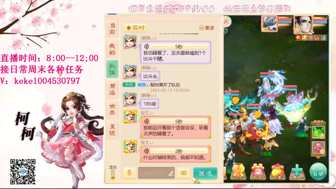 今天也是努力的一天 第7段