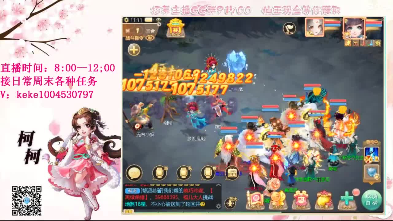 今天也是努力的一天 第9段