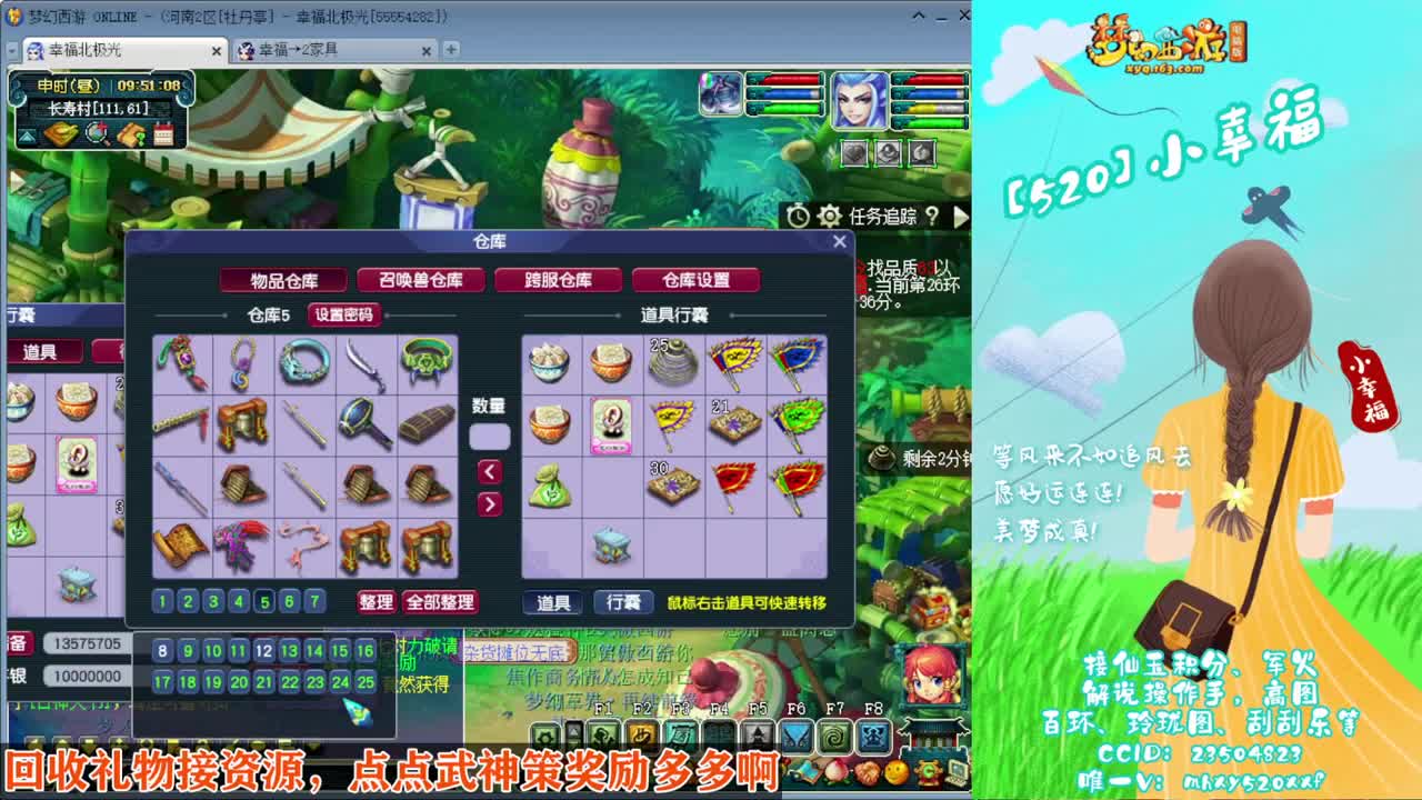 接仙玉积分❤接指挥操作手 第3段