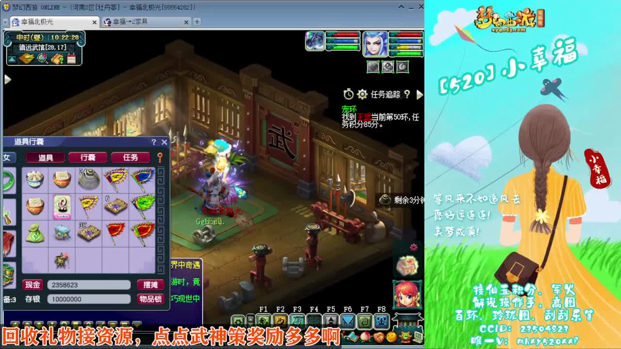 接仙玉积分❤接指挥操作手 第4段