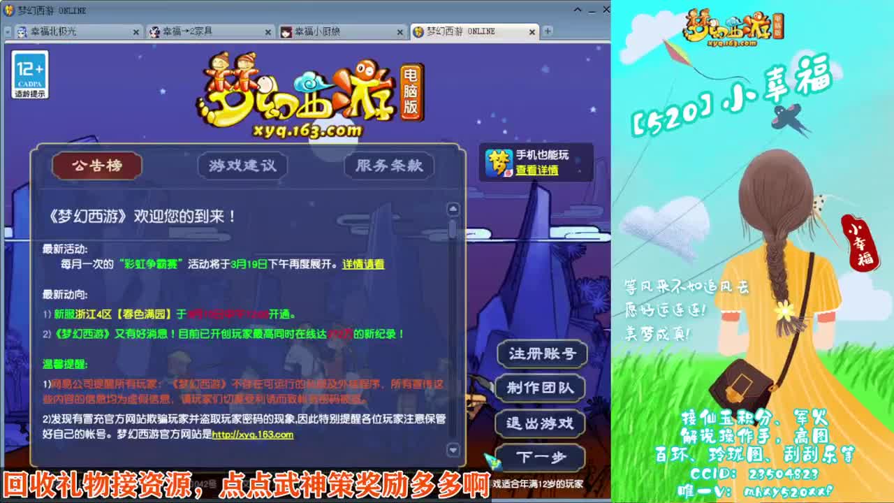 接仙玉积分❤接指挥操作手 第5段