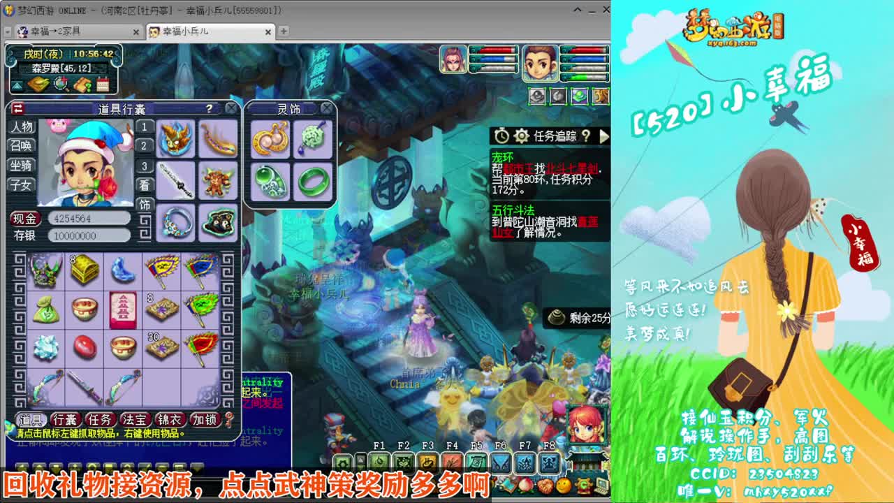 接仙玉积分❤接指挥操作手 第6段