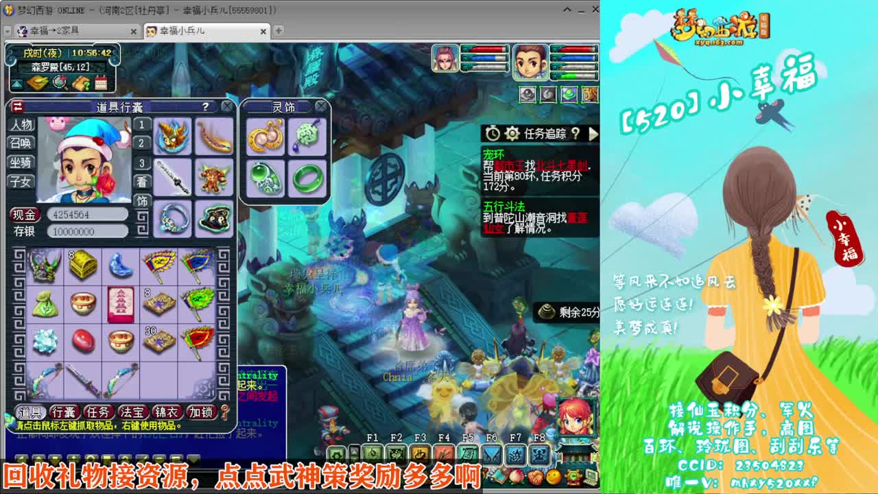 接仙玉积分❤接指挥操作手 第7段