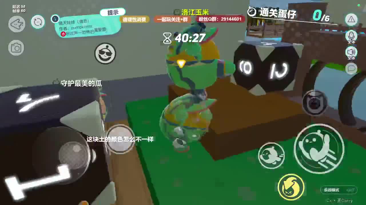声优男友，至臻画质。