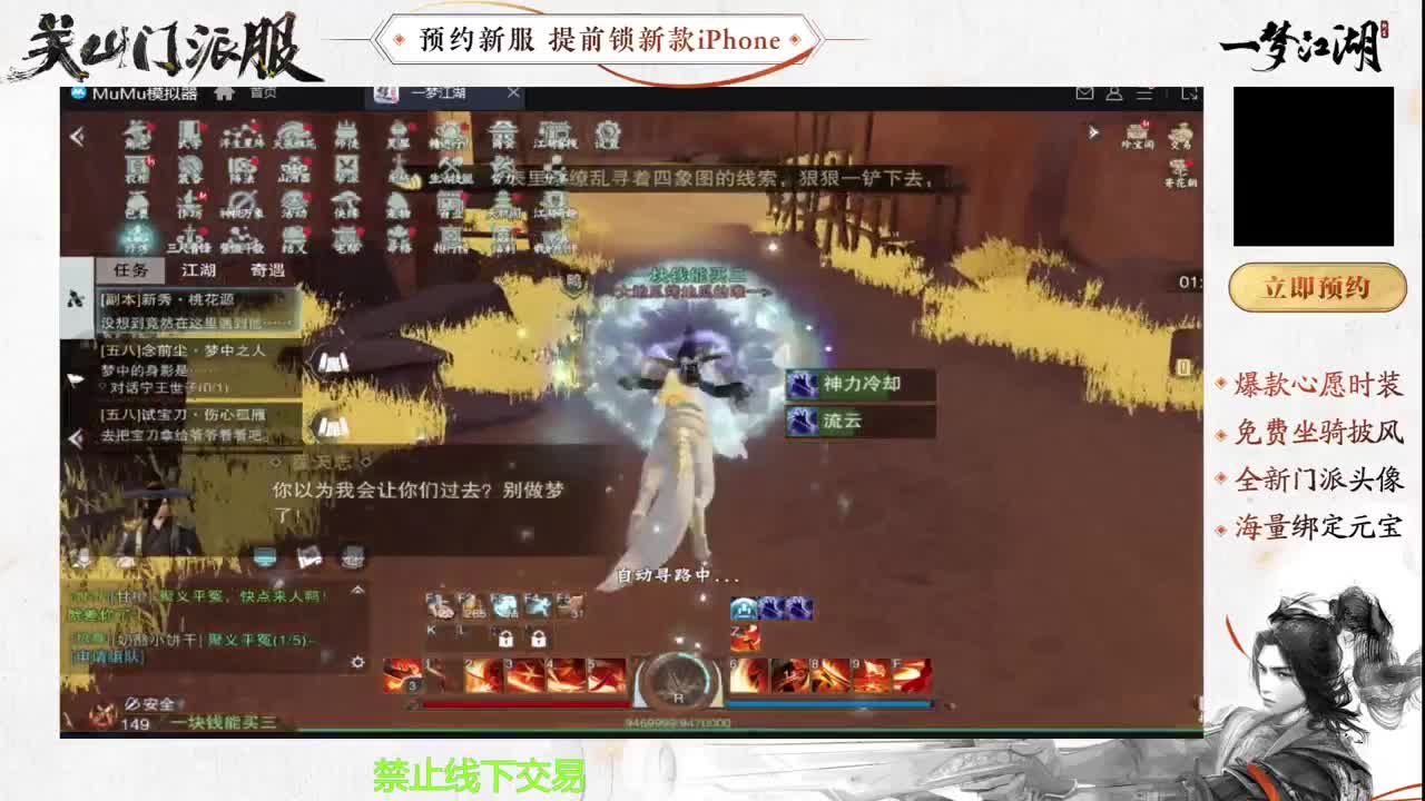 专治各种不开心 第1段