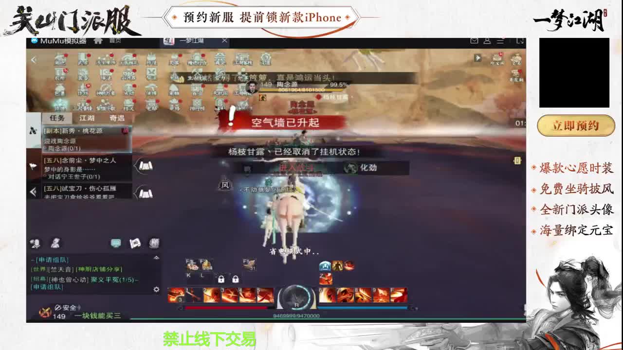 专治各种不开心 第2段