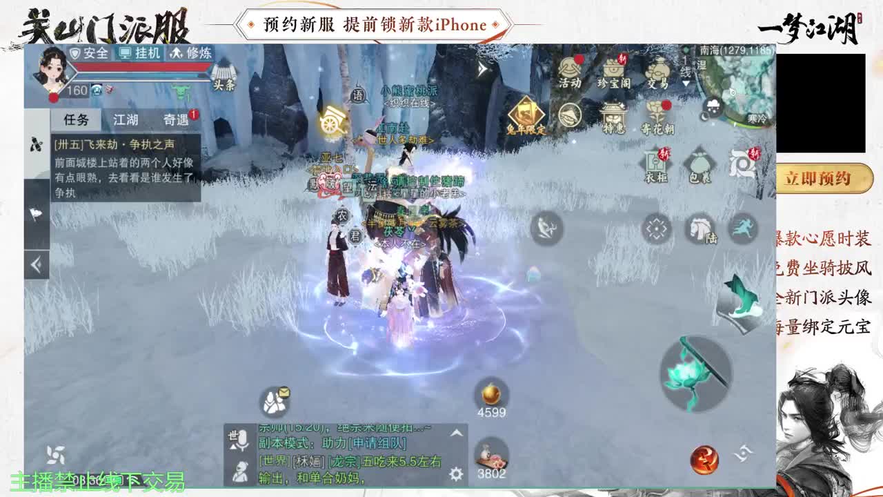 专治各种不开心 第3段