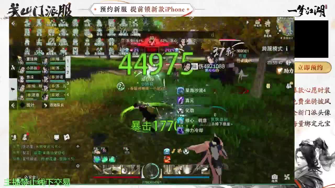 专治各种不开心 第5段