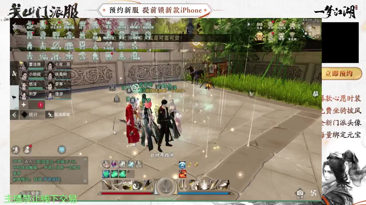 专治各种不开心 第6段