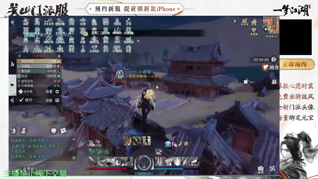 专治各种不开心 第7段