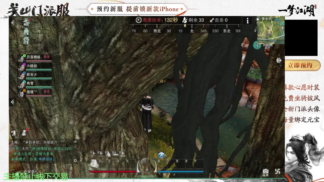 专治各种不开心 第8段
