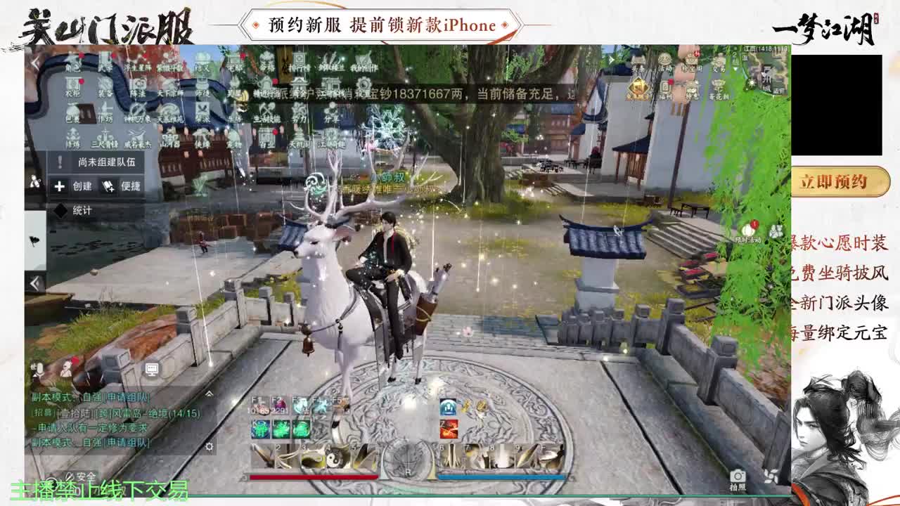 专治各种不开心 第9段