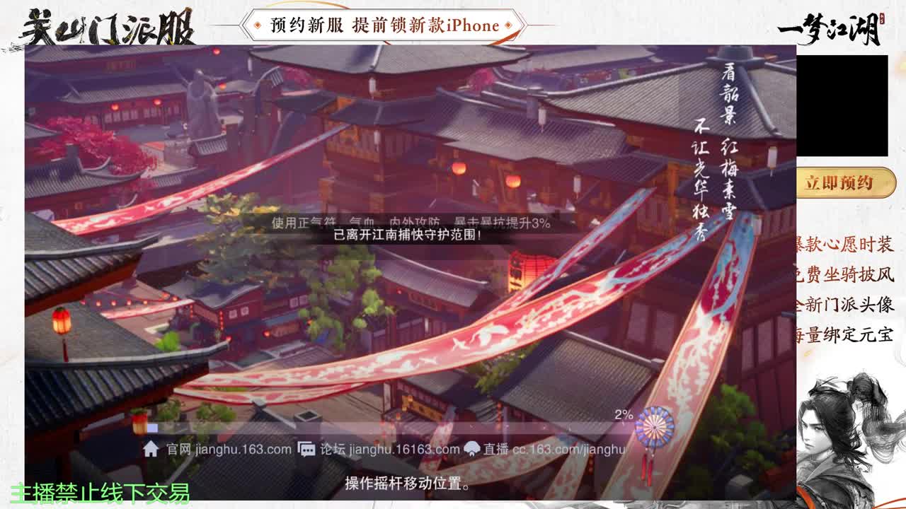 专治各种不开心 第10段