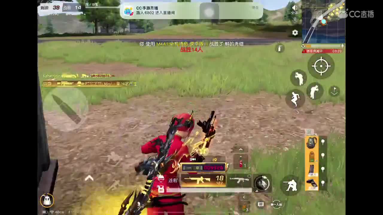 我还可以起舞吗 第2段