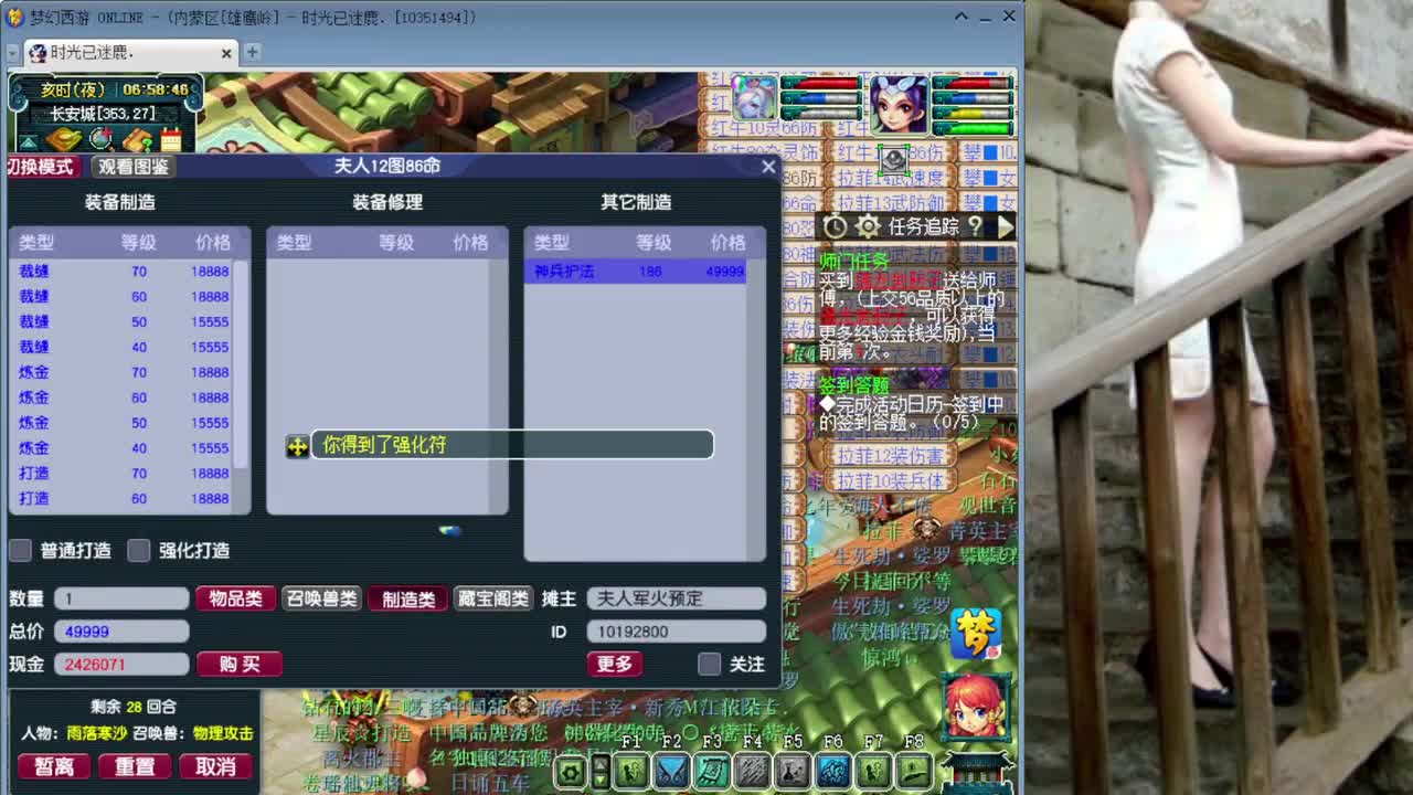 人要是摆不清自己位置，狗都不如 第1段