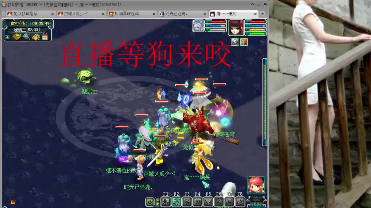 人要是摆不清自己位置，狗都不如 第6段