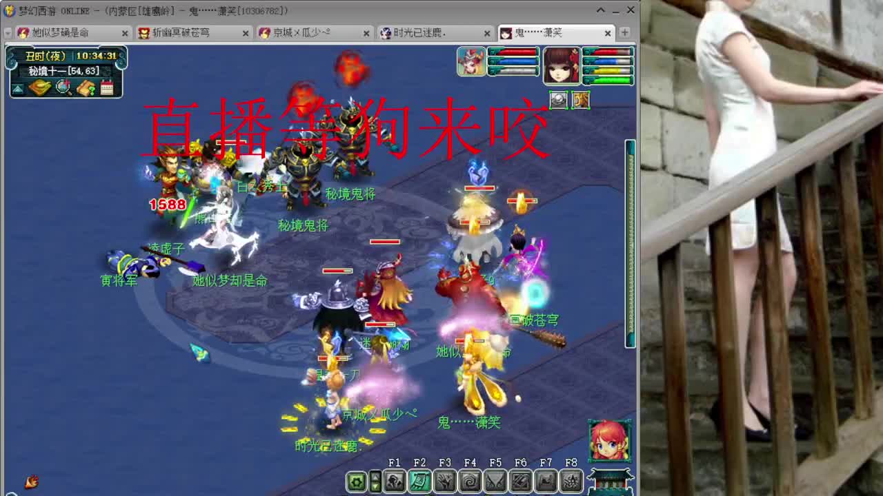 人要是摆不清自己位置，狗都不如 第8段