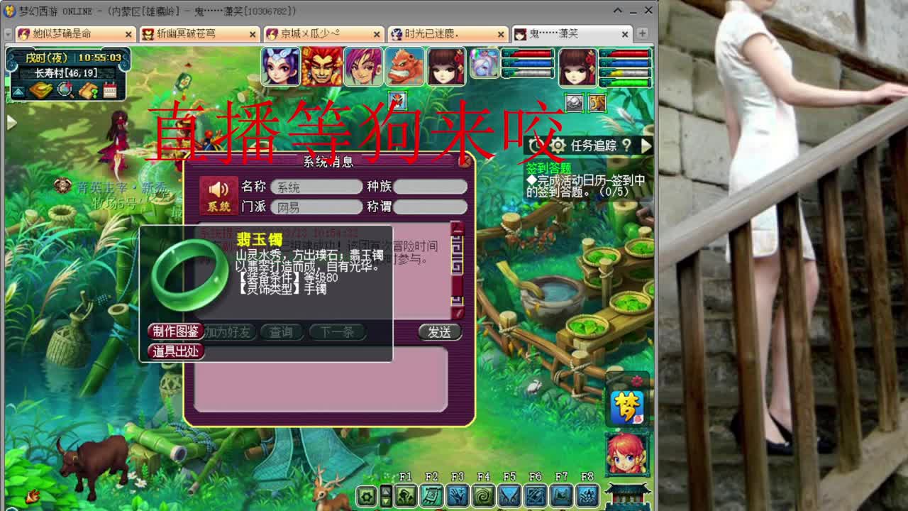 人要是摆不清自己位置，狗都不如 第9段