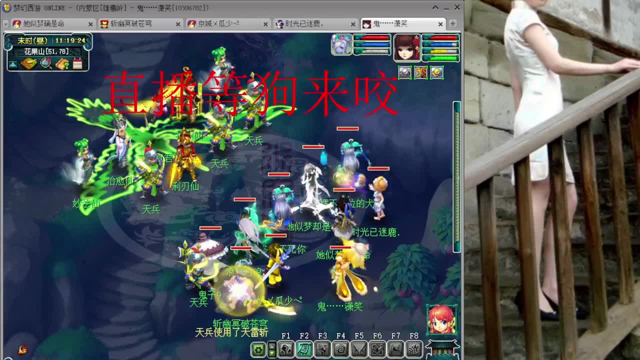 人要是摆不清自己位置，狗都不如 第10段