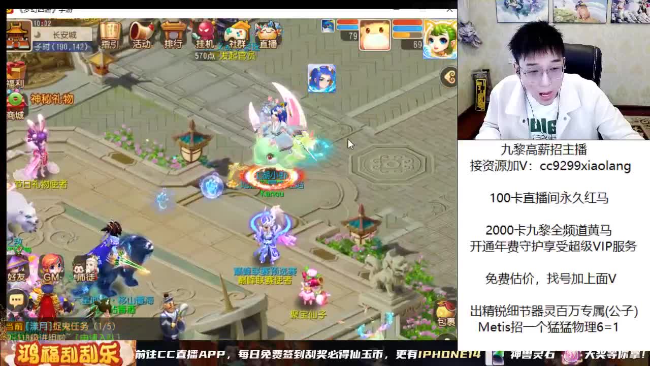 直播炸一个亿 第2段