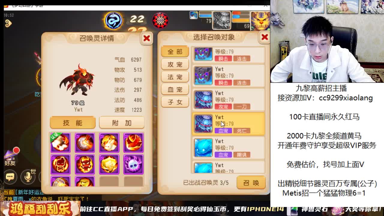 直播炸一个亿 第3段