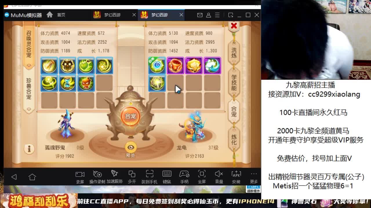 直播炸一个亿 第5段