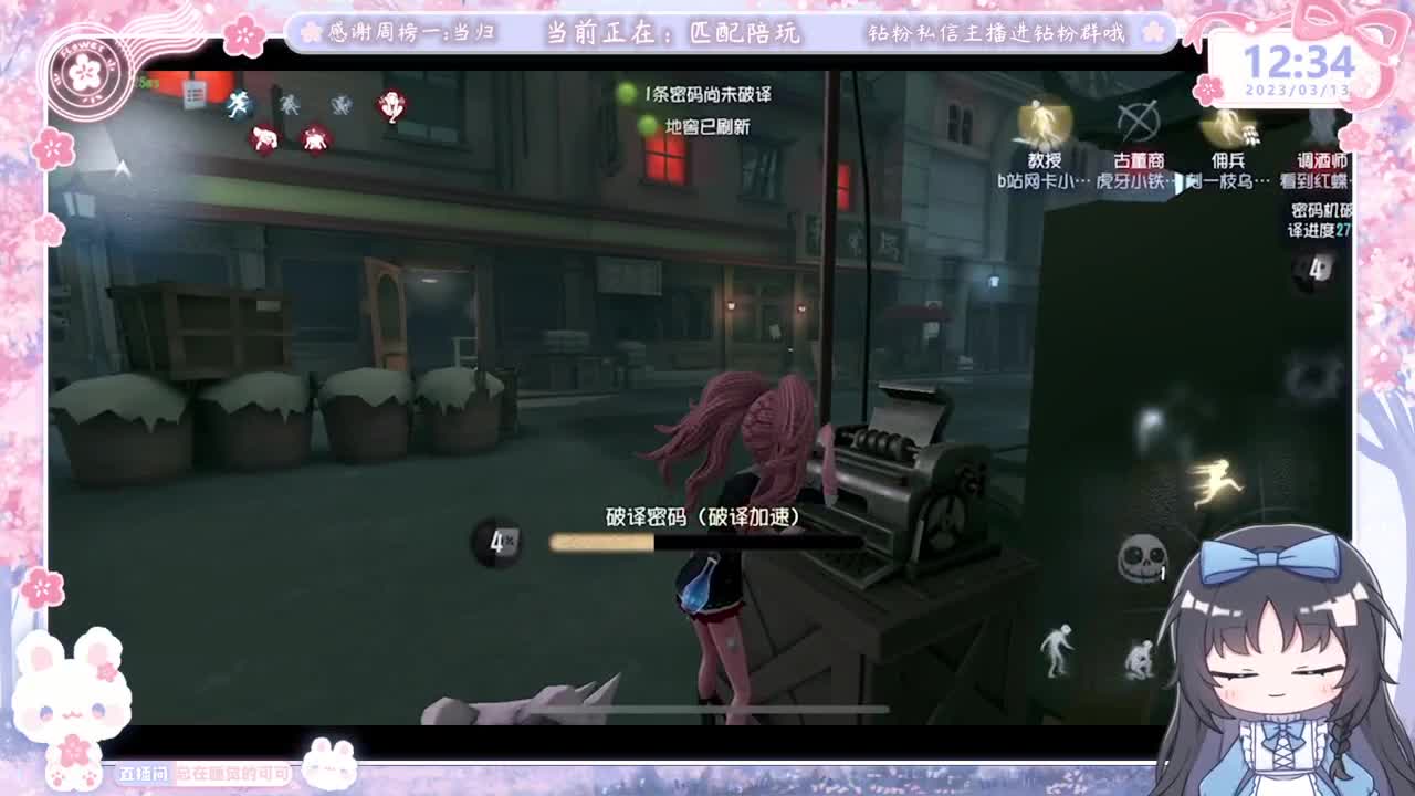 正常排位上班中 第1段