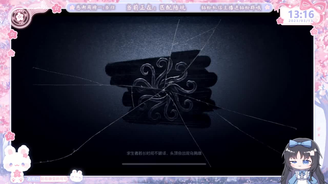 正常排位上班中 第2段