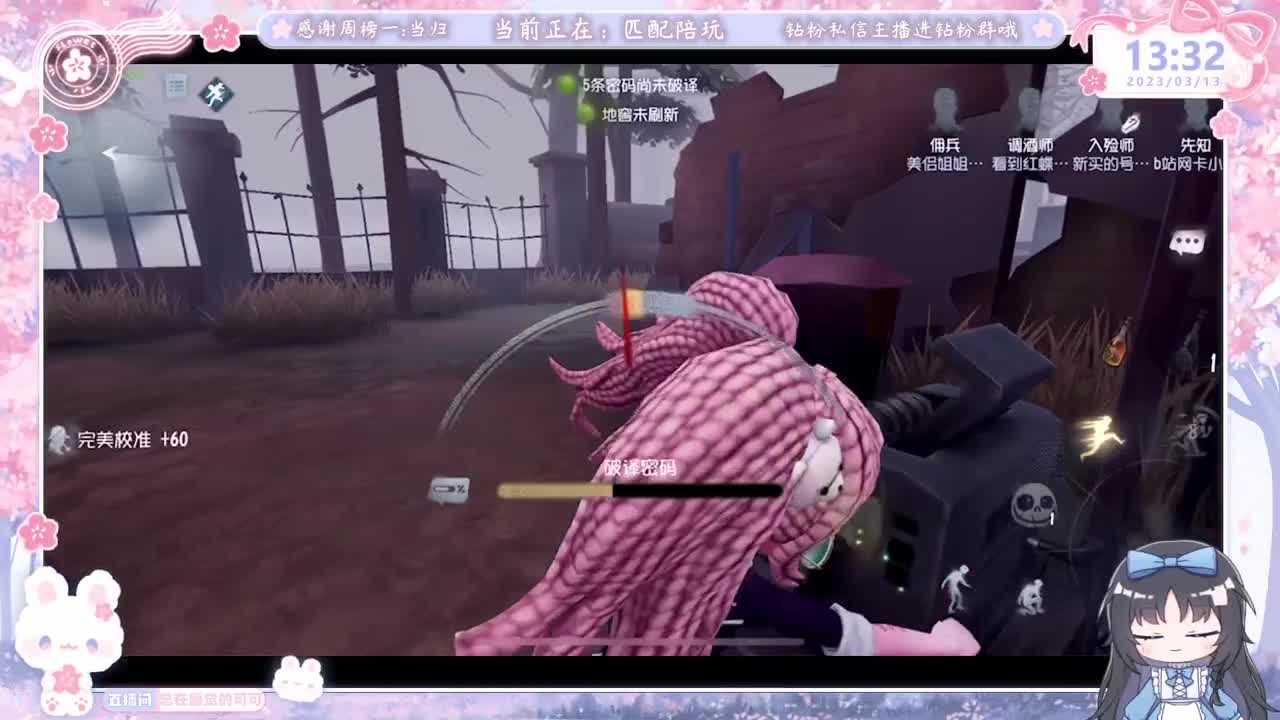 正常排位上班中 第3段