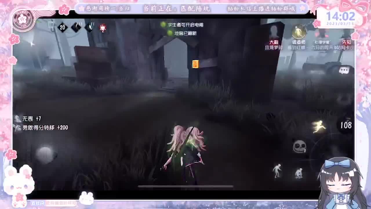正常排位上班中 第4段
